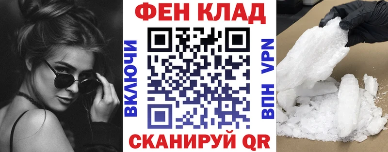 АМФЕТАМИН Premium  Купить закладки  Кремёнки 