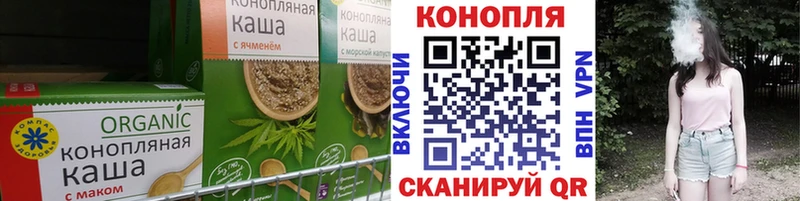 Canna-Cookies марихуана Кремёнки