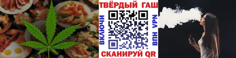 Купить где  Кремёнки  Cannafood конопля 