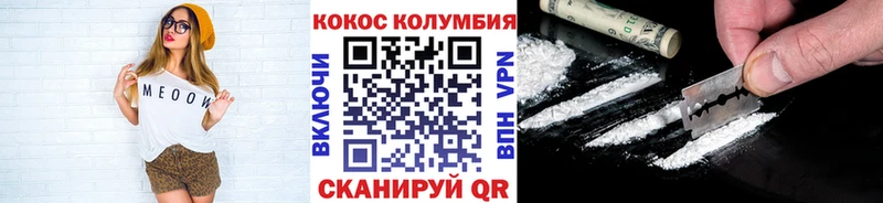 Купить закладки  Кремёнки  Cocaine 97% 
