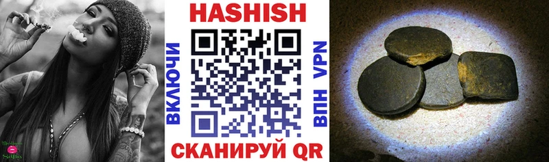 Купить  Кремёнки  ГАШИШ VHQ 