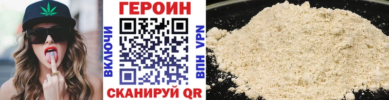 Героин афганец  Купить  Кремёнки 