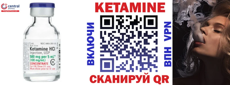 Кетамин ketamine  Купить  Кремёнки 