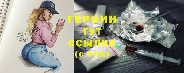 2c-b Дмитров
