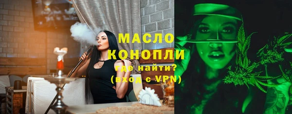 гашишное масло Дмитриев