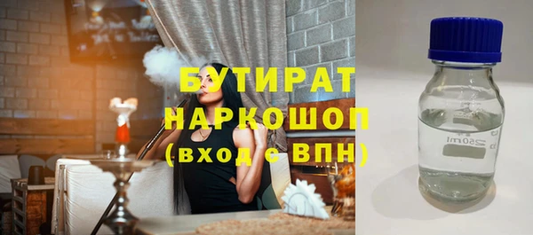 2c-b Дмитров