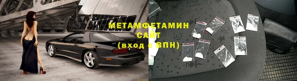 2c-b Дмитров