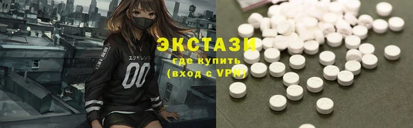 2c-b Дмитров