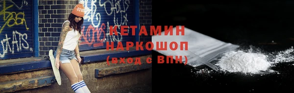 2c-b Дмитров