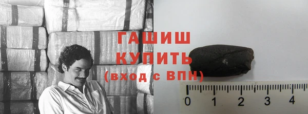 трава Гусь-Хрустальный
