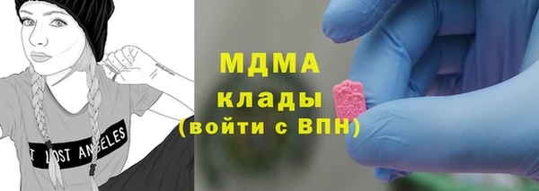2c-b Дмитров