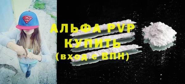 2c-b Дмитров