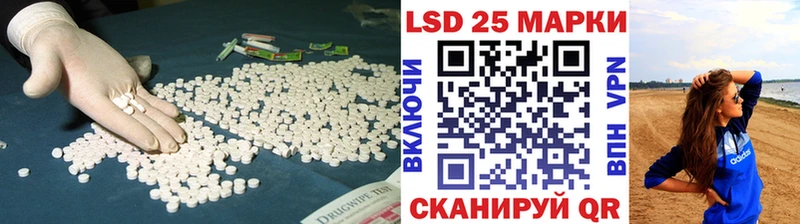 Лсд 25 экстази ecstasy  Купить закладки  Кремёнки 