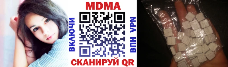 Купить  Кремёнки  MDMA молли 