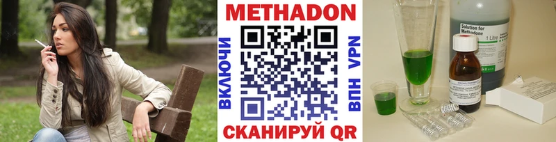 Купить закладки  Кремёнки  Метадон мёд 