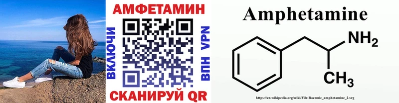 Метамфетамин мет  Купить где  Кремёнки 