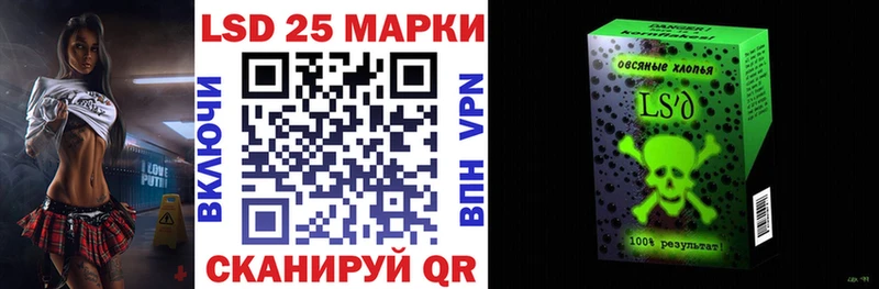 Купить  Кремёнки  Наркотические марки 1500мкг 