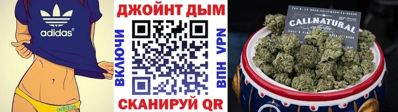 МАРИХУАНА марихуана Кремёнки